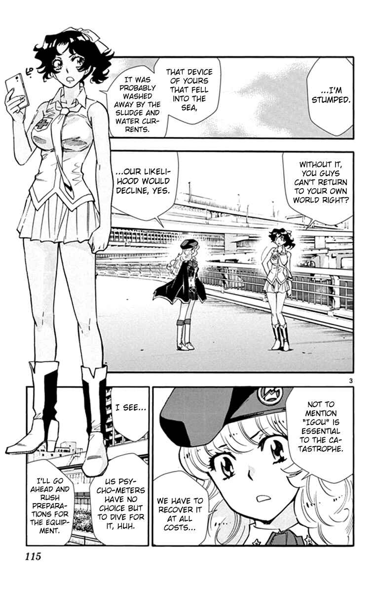 Page 4 Chapter 513 Zettai Karen Children