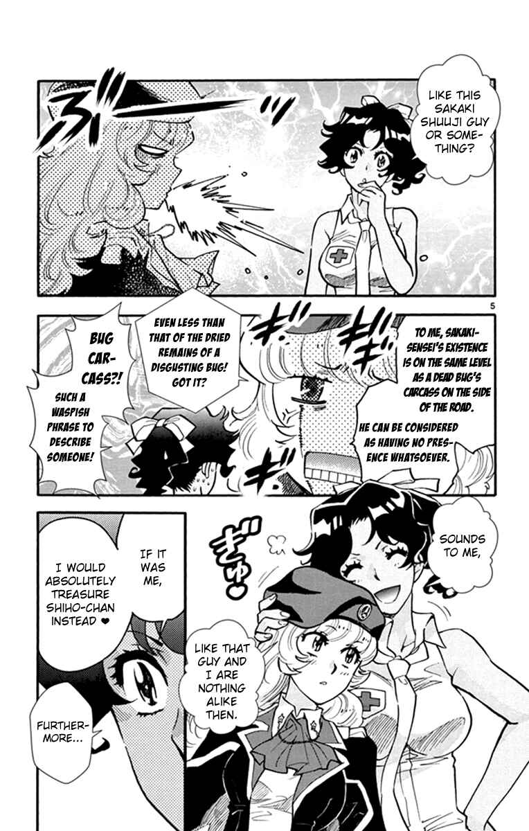 Page 6 Chapter 513 Zettai Karen Children