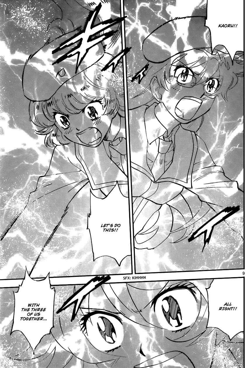 Page 10 Chapter 362 Zettai Karen Children