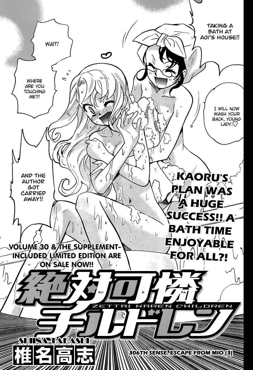 Page 4 Chapter 306 Zettai Karen Children