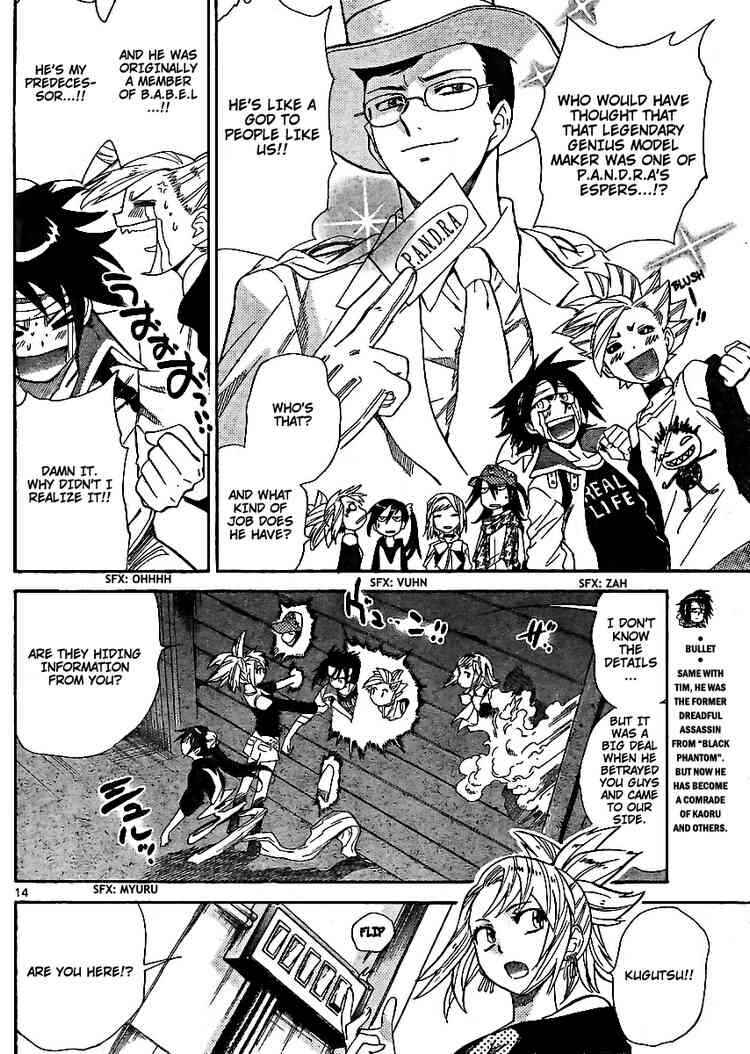 Page 14 Chapter 213 Zettai Karen Children