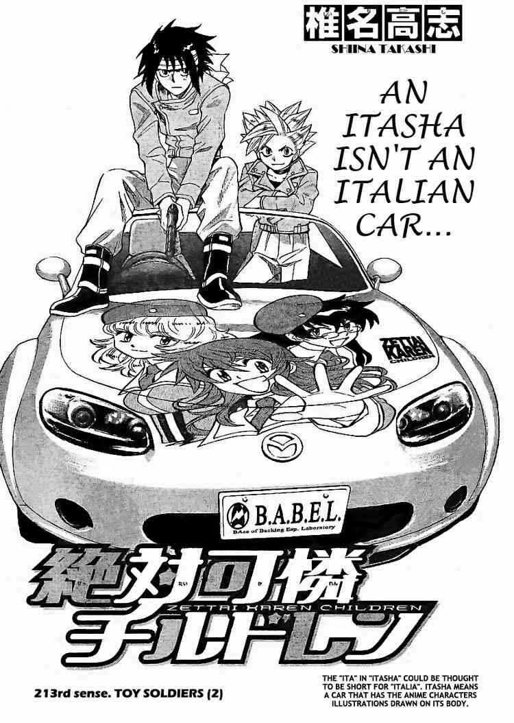Page 2 Chapter 213 Zettai Karen Children