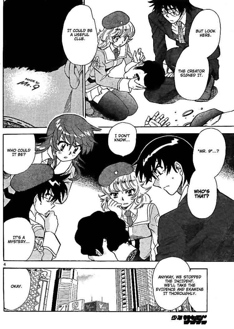 Page 4 Chapter 213 Zettai Karen Children
