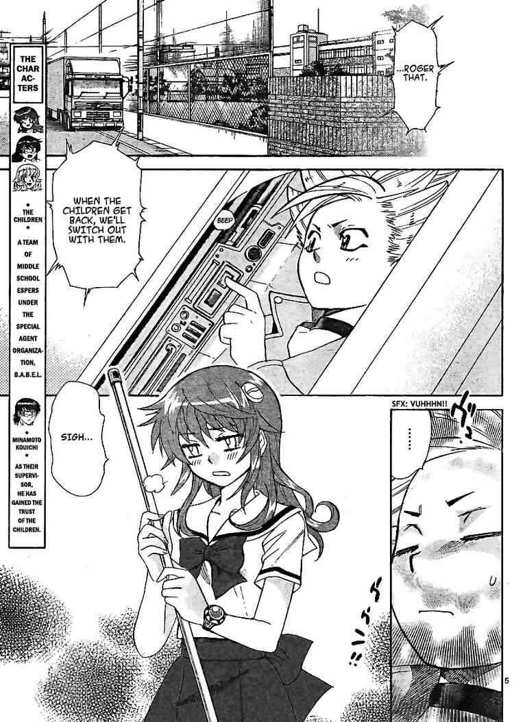 Page 5 Chapter 213 Zettai Karen Children