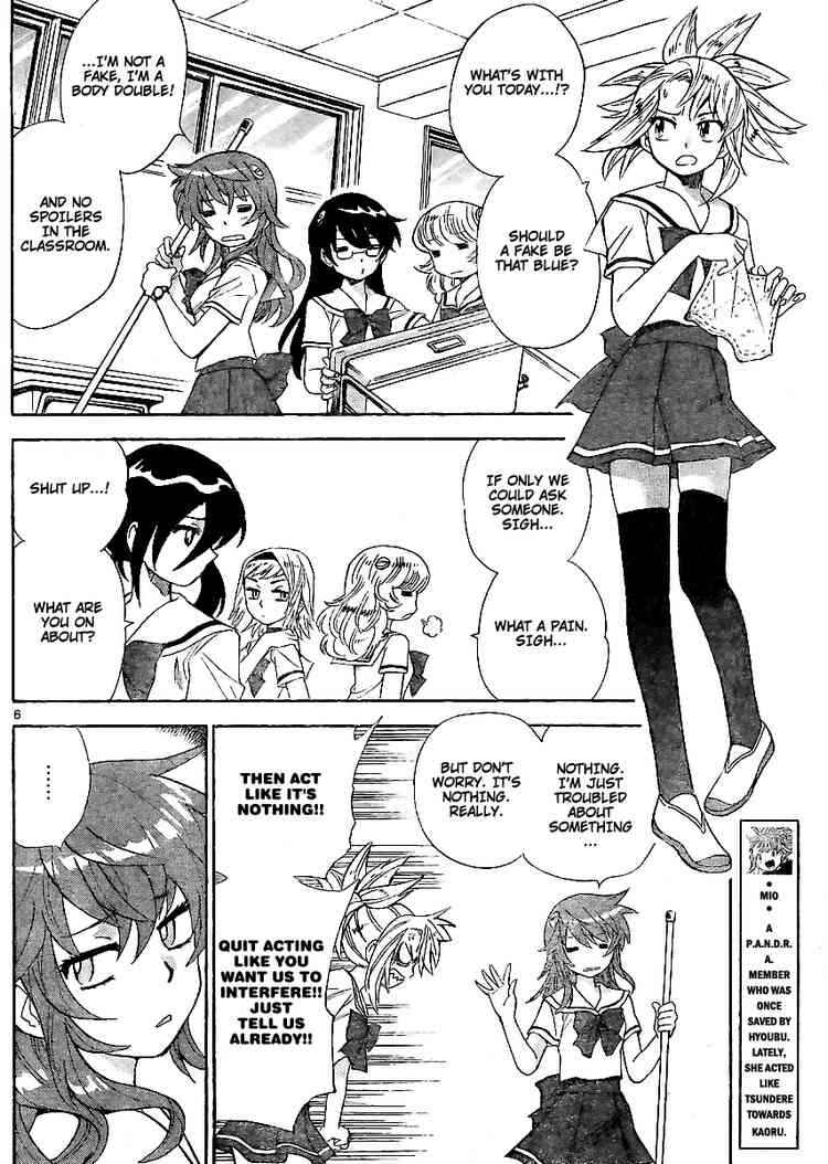 Page 6 Chapter 213 Zettai Karen Children