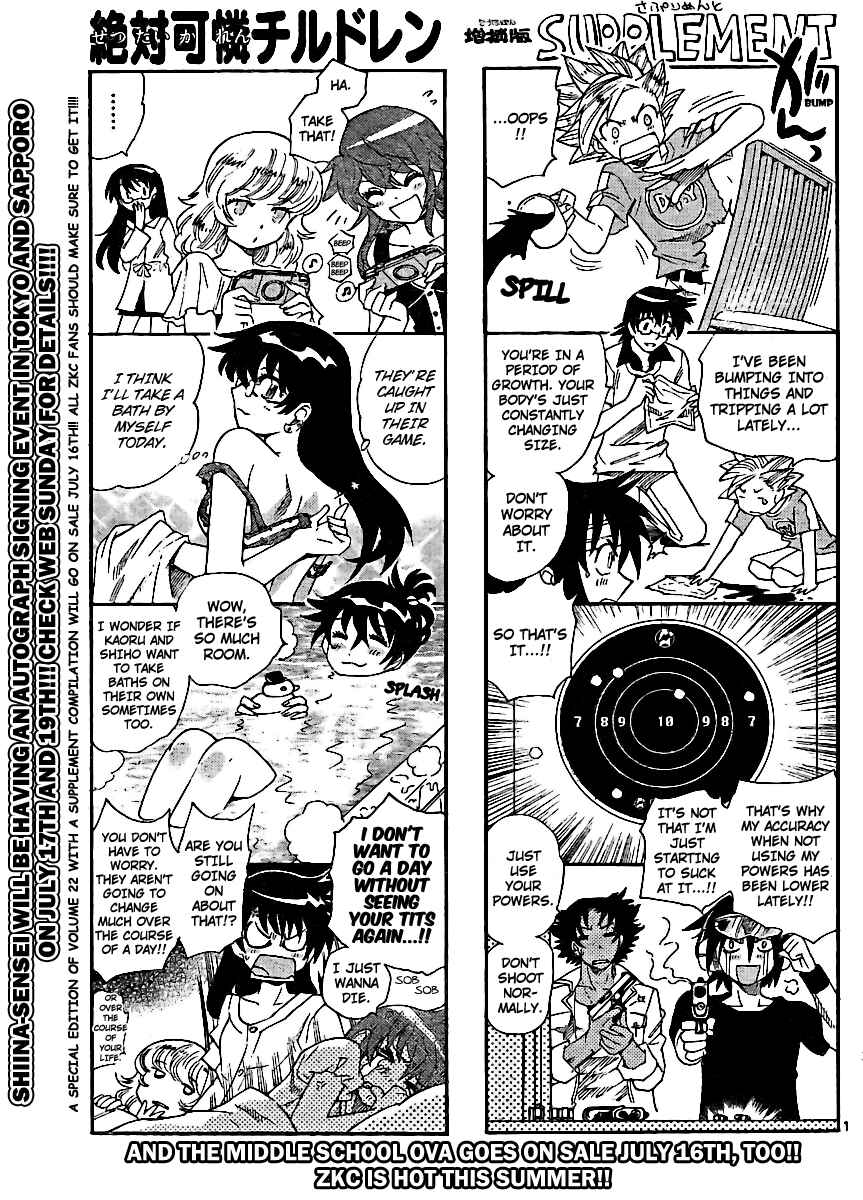 Page 1 Chapter 222 Zettai Karen Children