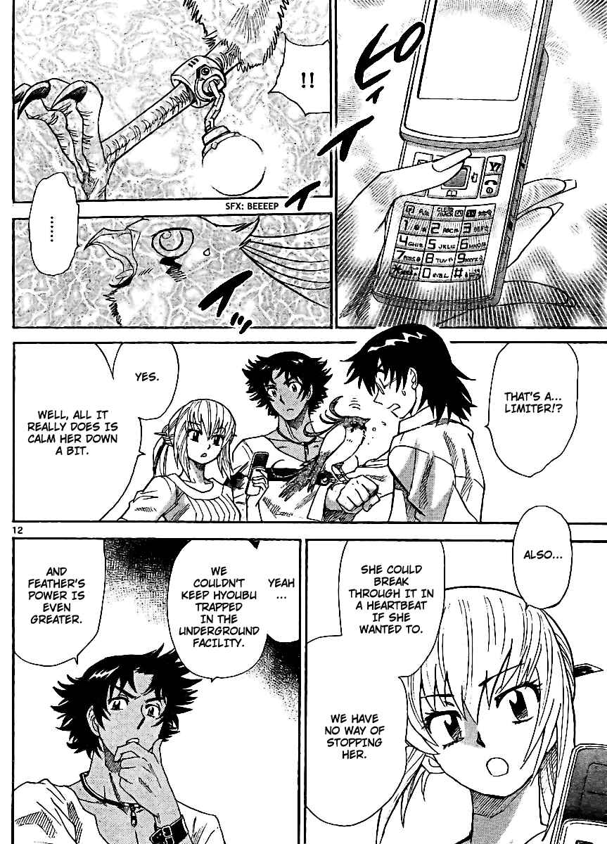 Page 12 Chapter 222 Zettai Karen Children