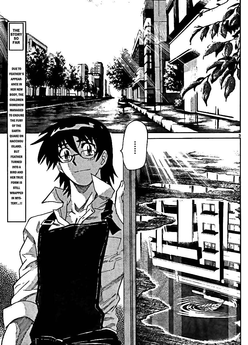 Page 3 Chapter 222 Zettai Karen Children