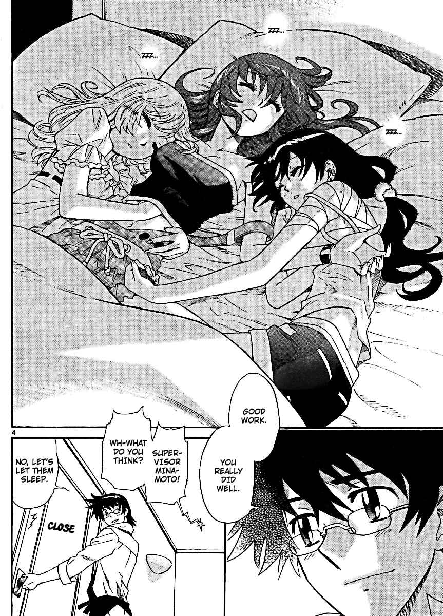 Page 4 Chapter 222 Zettai Karen Children