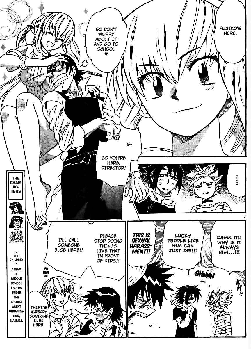 Page 7 Chapter 222 Zettai Karen Children