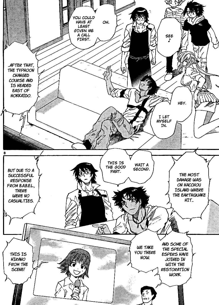 Page 8 Chapter 222 Zettai Karen Children