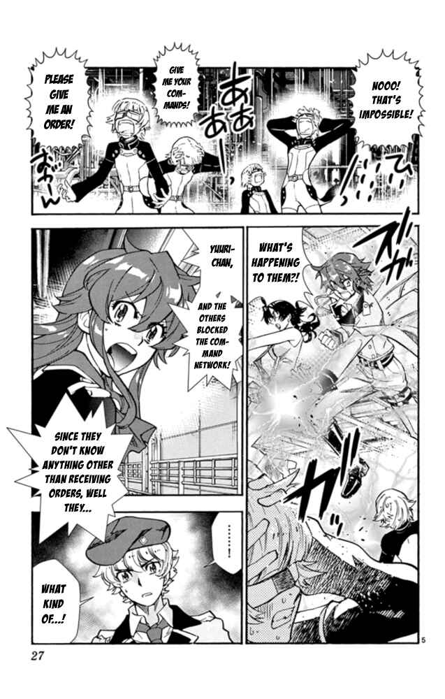 Page 6 Chapter 518 Zettai Karen Children