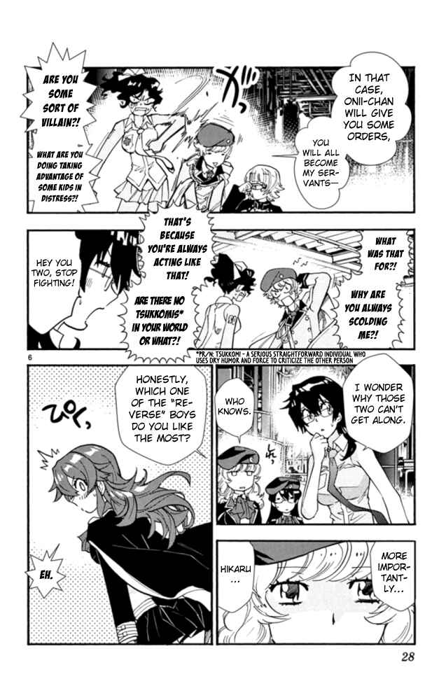 Page 7 Chapter 518 Zettai Karen Children