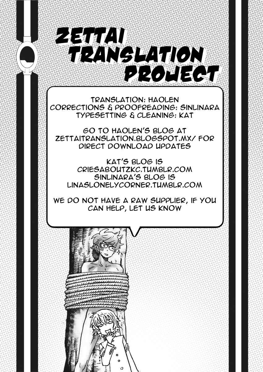 Page 19 Chapter 408 Zettai Karen Children