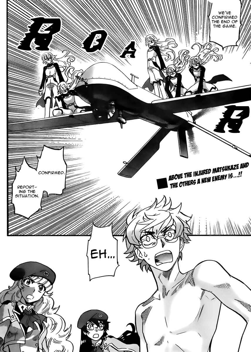 Page 2 Chapter 408 Zettai Karen Children