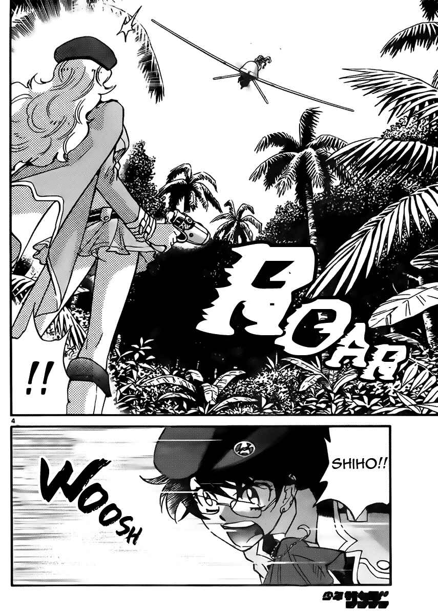 Page 4 Chapter 408 Zettai Karen Children