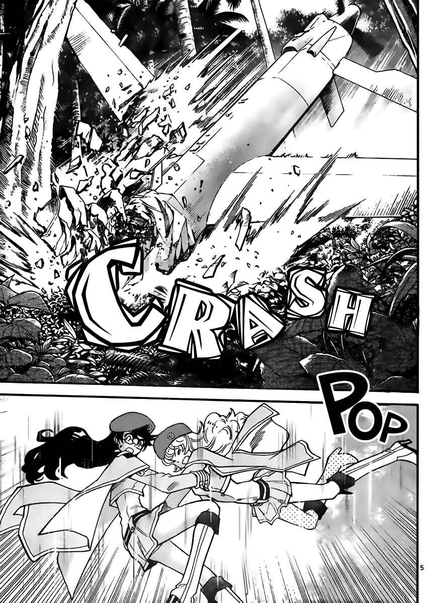 Page 5 Chapter 408 Zettai Karen Children