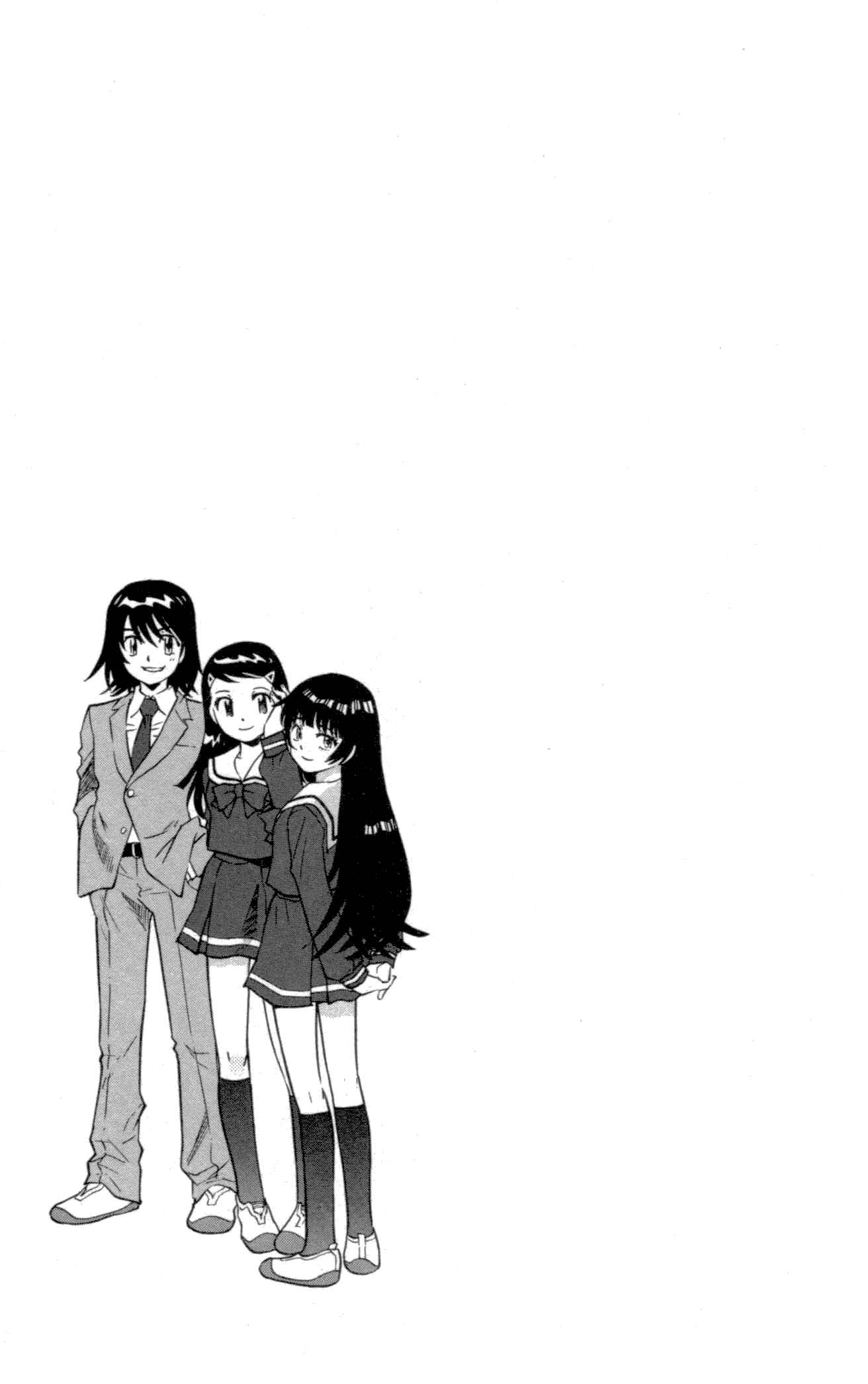 Page 1 Chapter 147.5 Zettai Karen Children