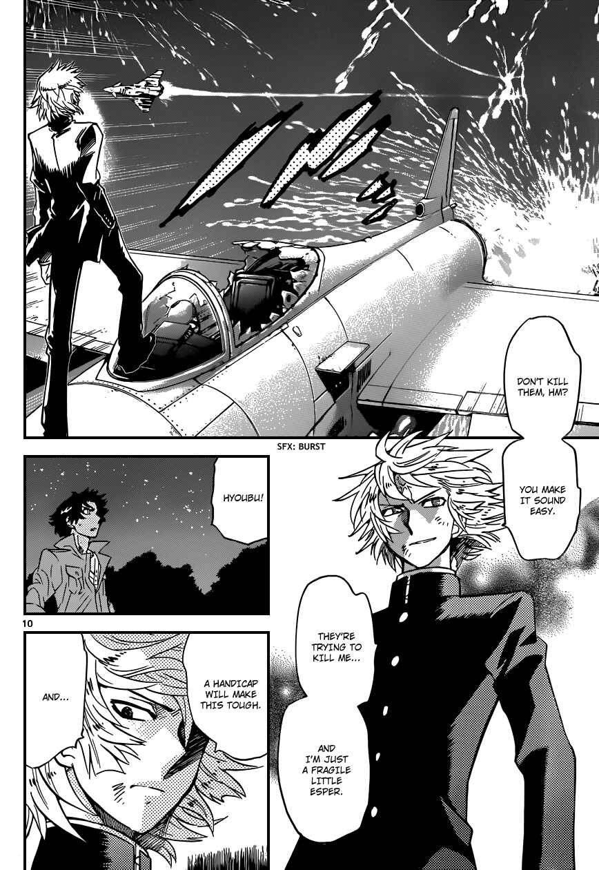 Page 11 Chapter 360 Zettai Karen Children