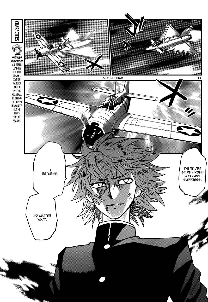 Page 12 Chapter 360 Zettai Karen Children