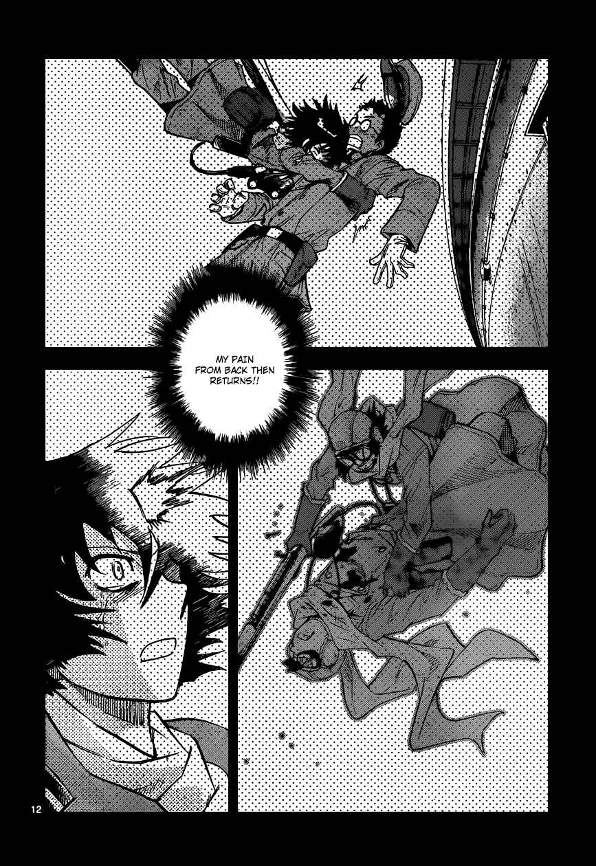 Page 13 Chapter 360 Zettai Karen Children