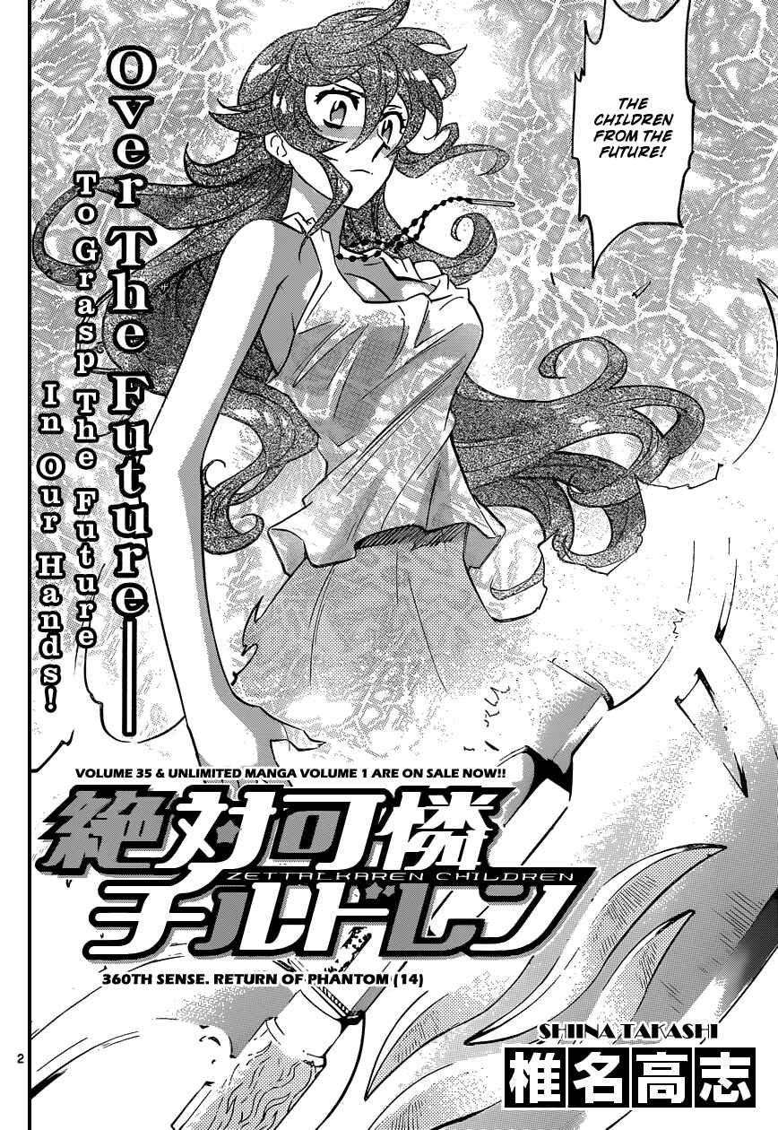 Page 2 Chapter 360 Zettai Karen Children