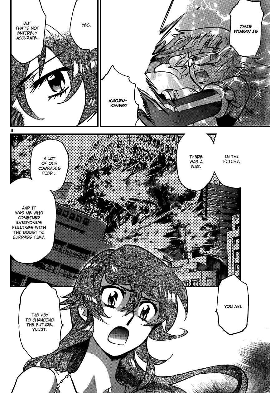 Page 5 Chapter 360 Zettai Karen Children