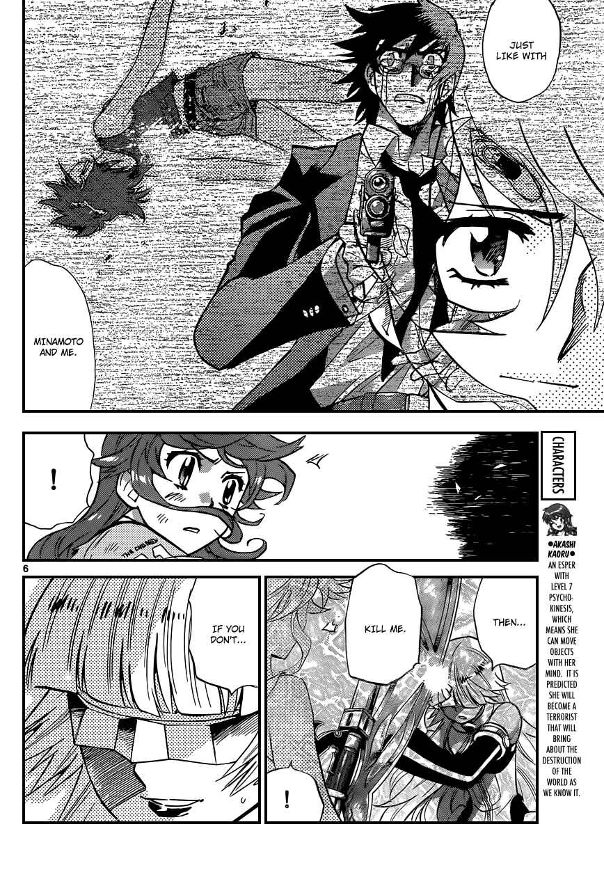 Page 7 Chapter 360 Zettai Karen Children