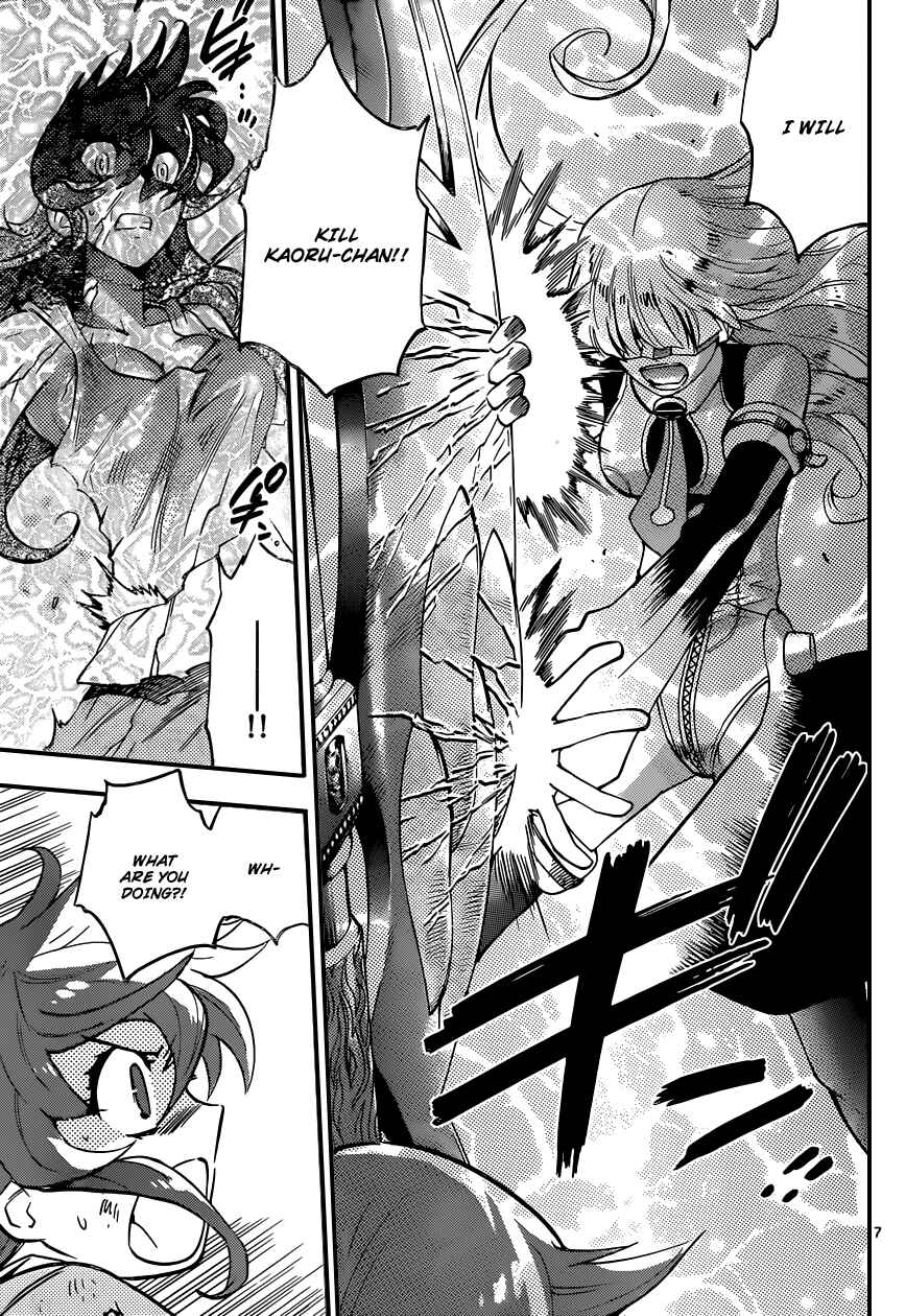 Page 8 Chapter 360 Zettai Karen Children