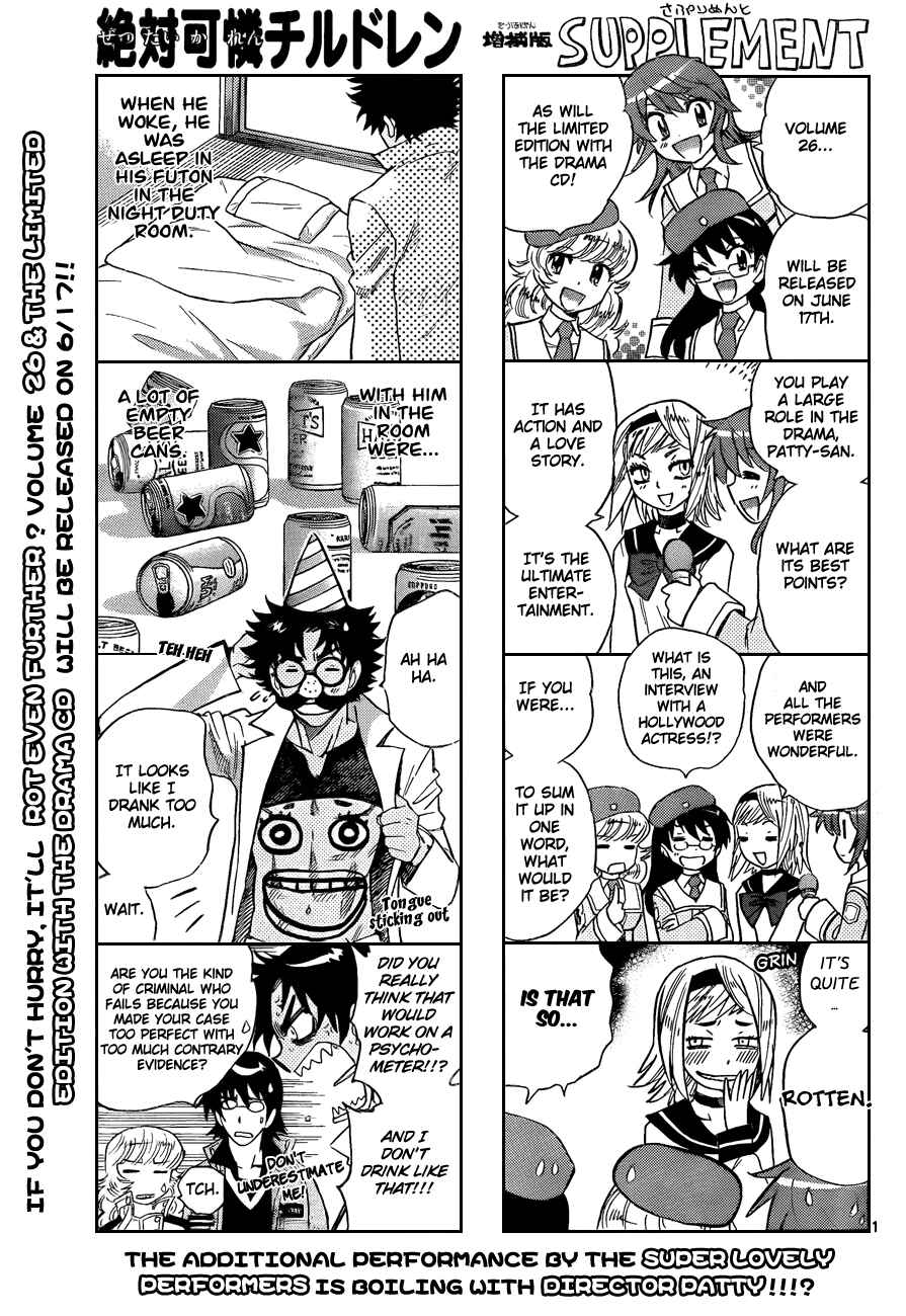 Page 1 Chapter 262 Zettai Karen Children