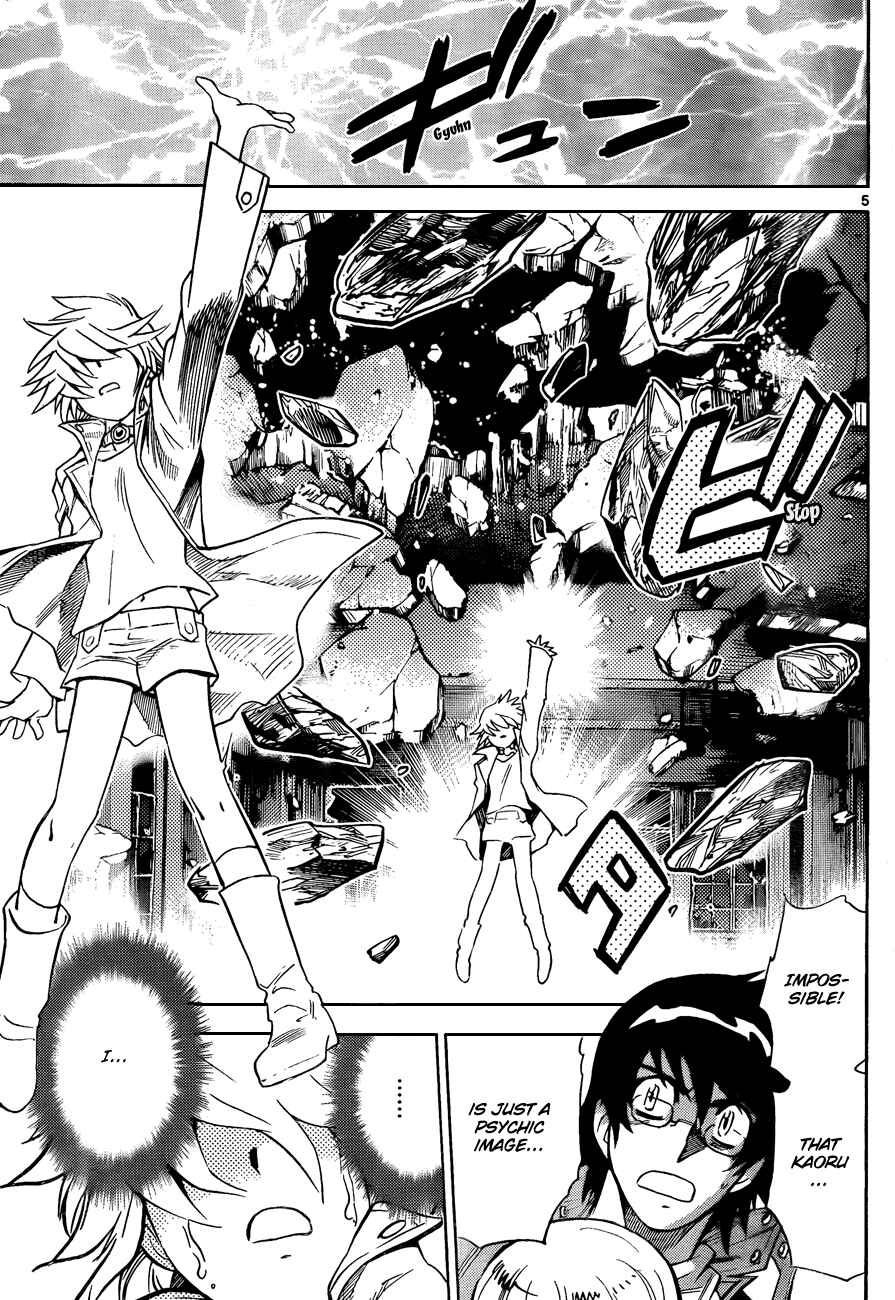 Page 5 Chapter 262 Zettai Karen Children
