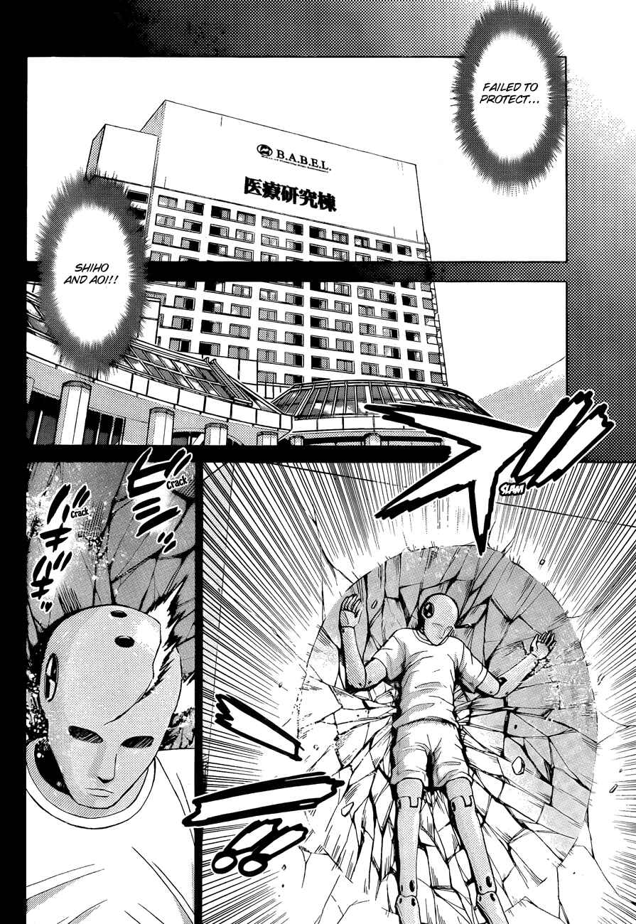 Page 6 Chapter 262 Zettai Karen Children