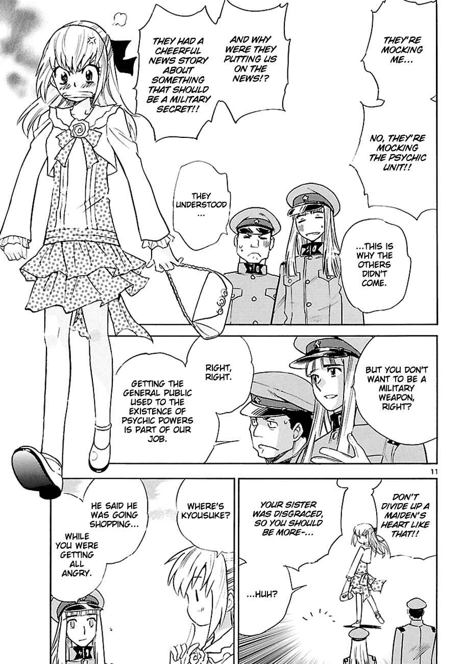 Page 11 Chapter 265 Zettai Karen Children