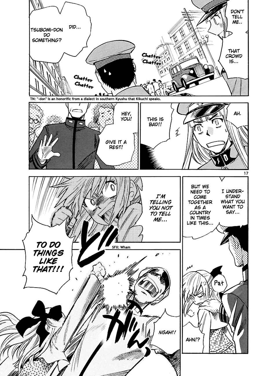 Page 17 Chapter 265 Zettai Karen Children