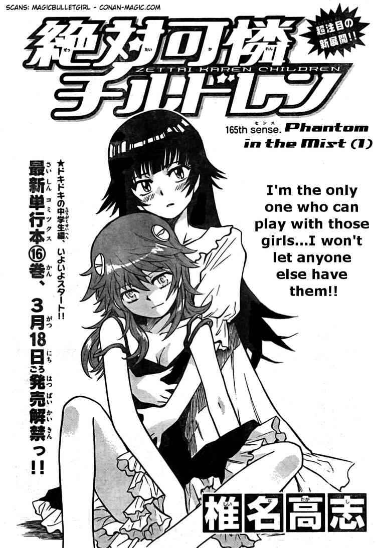 Page 2 Chapter 165 Zettai Karen Children