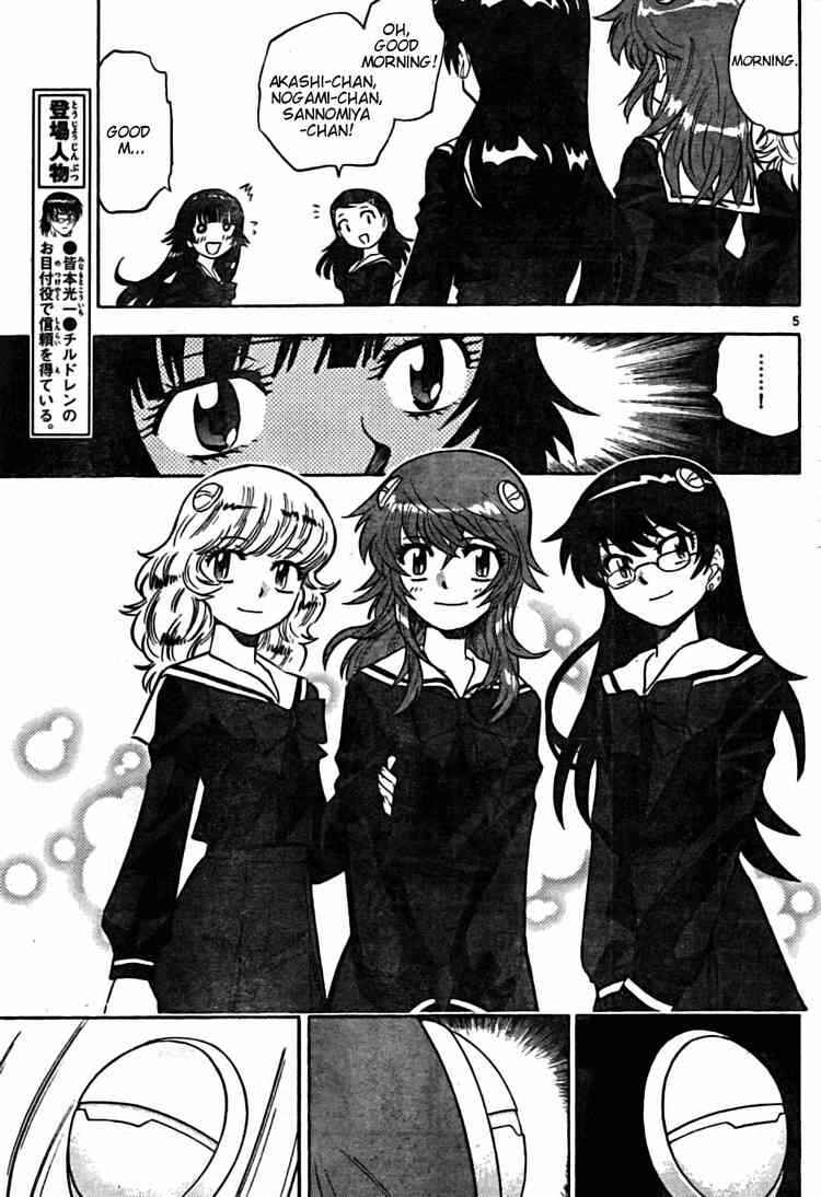 Page 5 Chapter 165 Zettai Karen Children