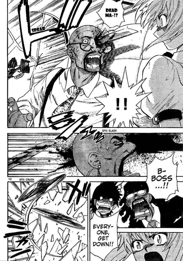Page 12 Chapter 208 Zettai Karen Children