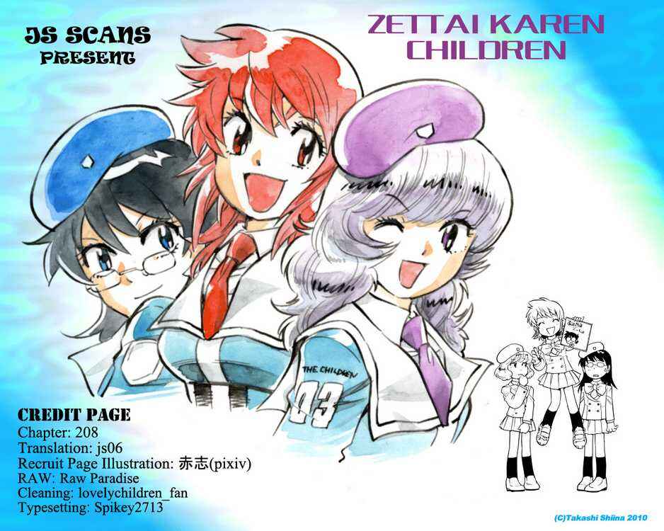 Page 19 Chapter 208 Zettai Karen Children