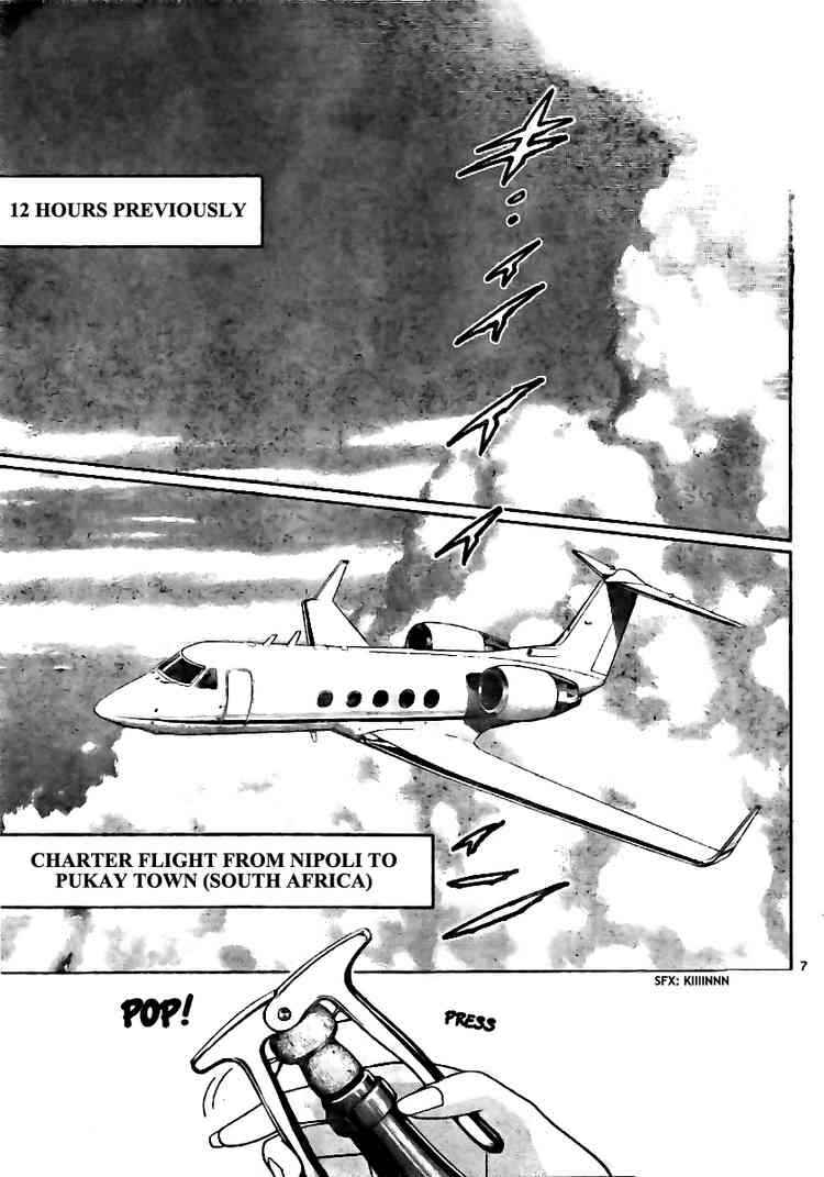 Page 7 Chapter 208 Zettai Karen Children