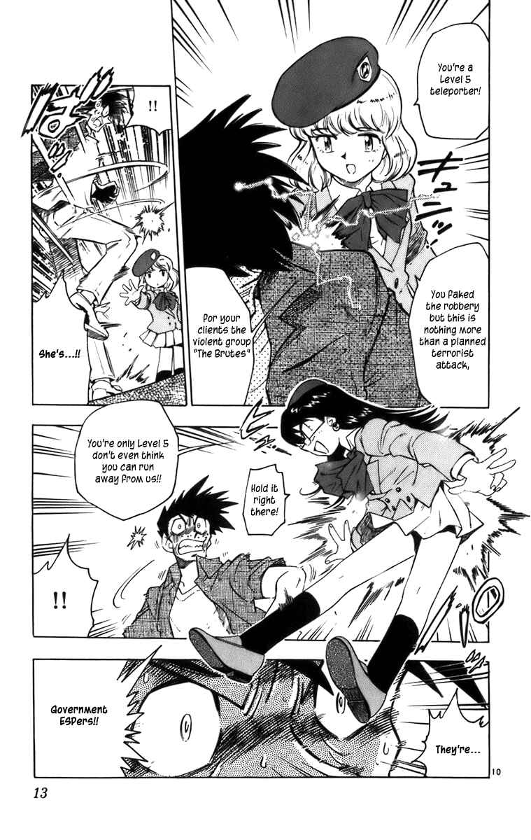 Page 13 Chapter 1 Zettai Karen Children