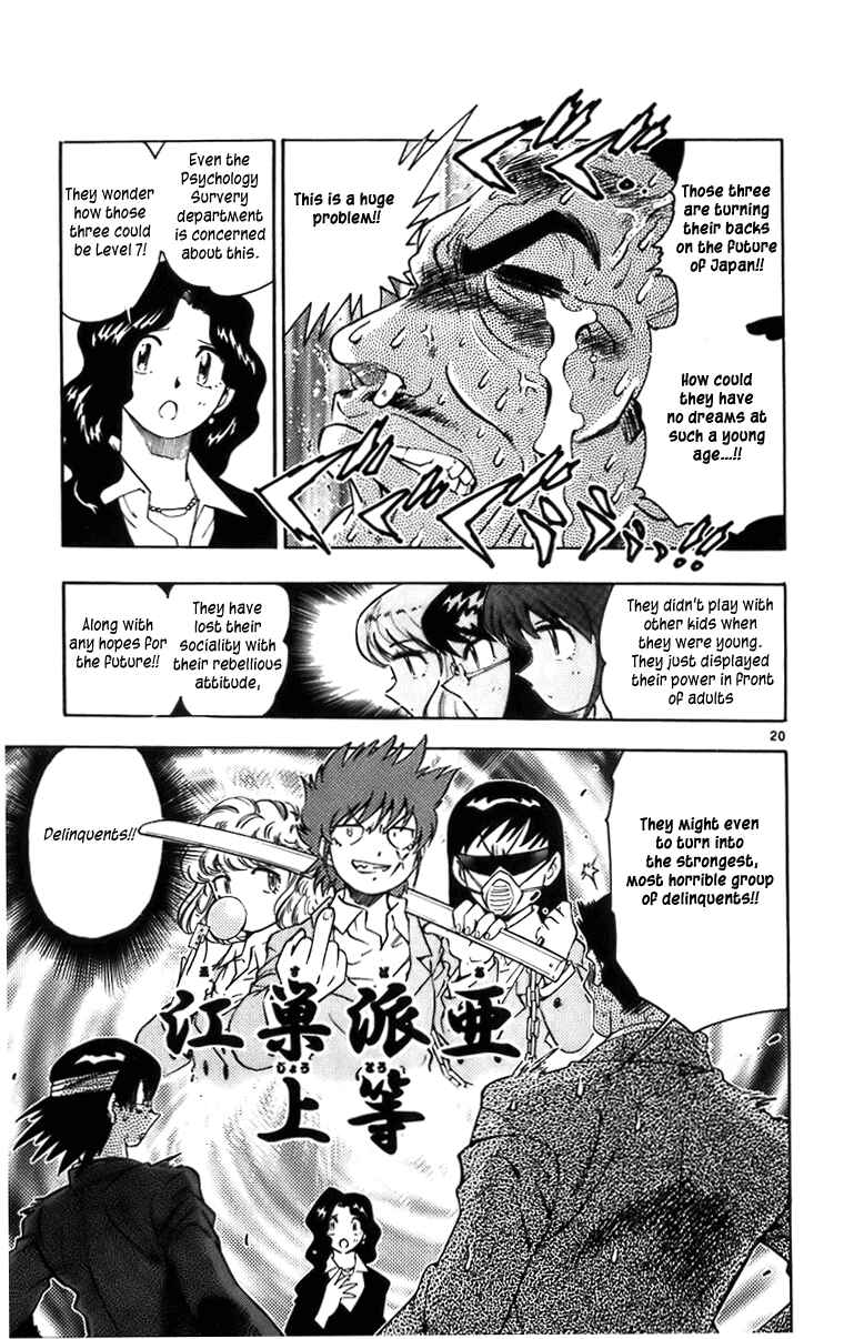Page 23 Chapter 1 Zettai Karen Children