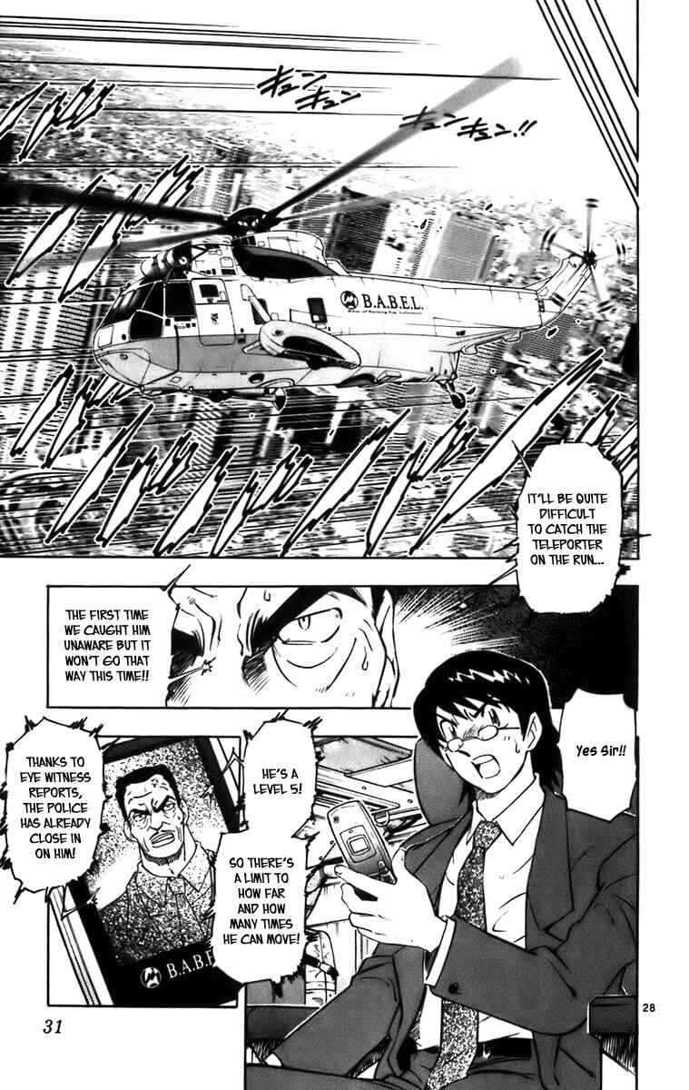 Page 31 Chapter 1 Zettai Karen Children