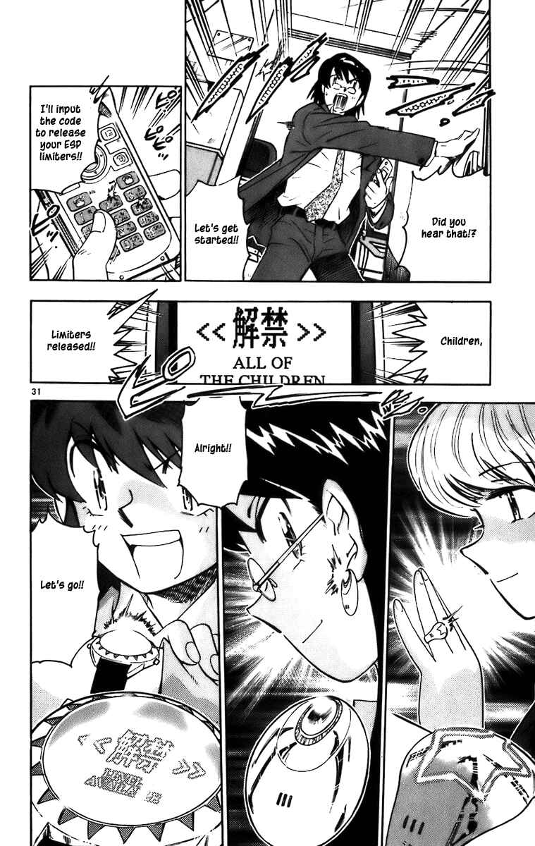 Page 34 Chapter 1 Zettai Karen Children