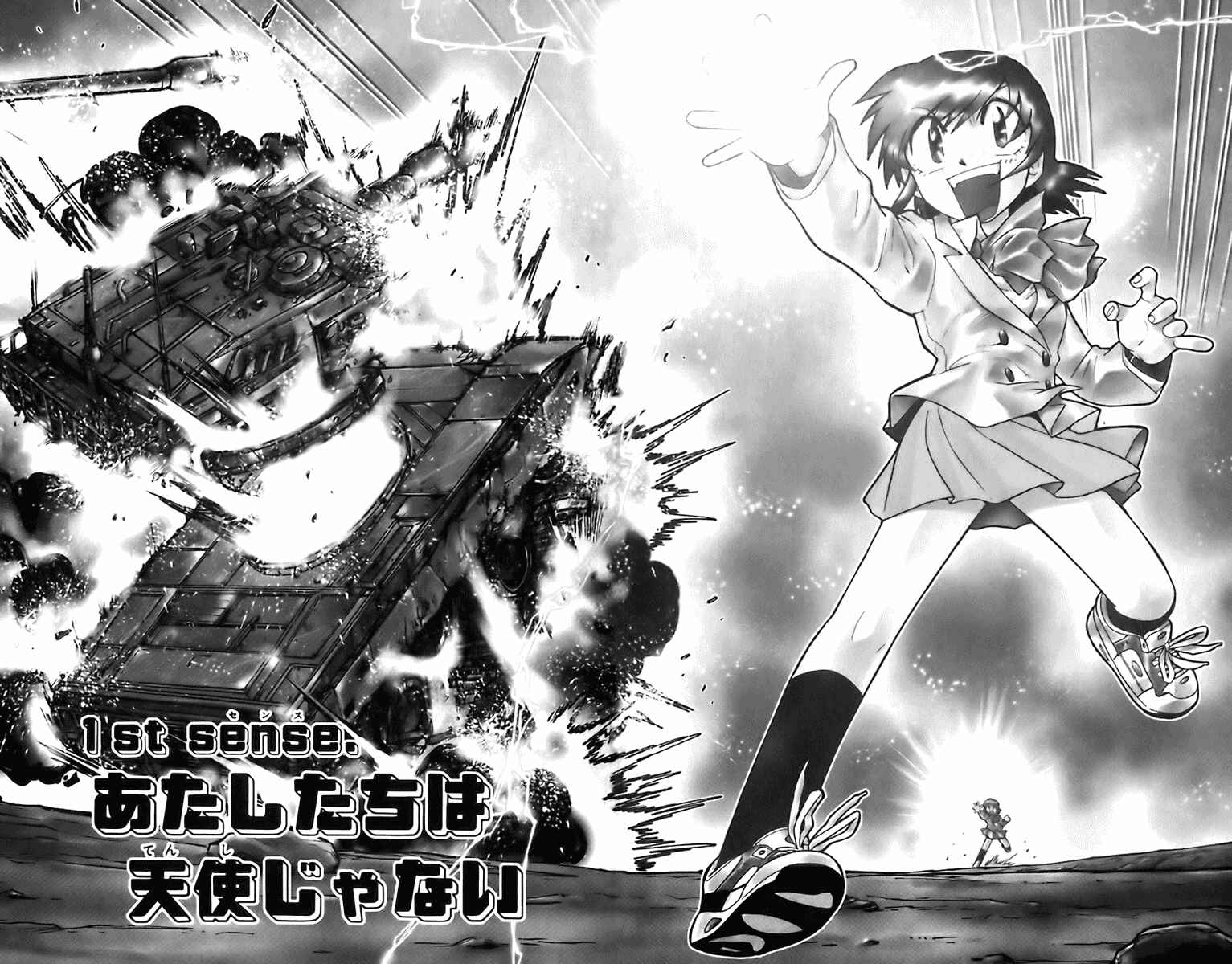 Page 5 Chapter 1 Zettai Karen Children