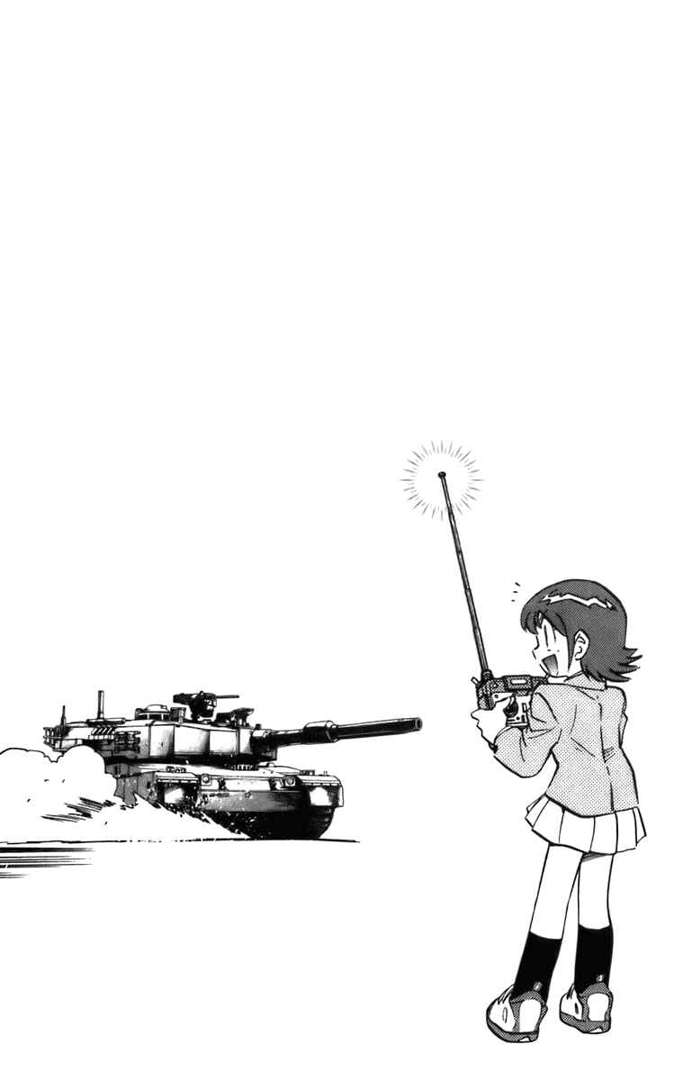 Page 6 Chapter 1 Zettai Karen Children