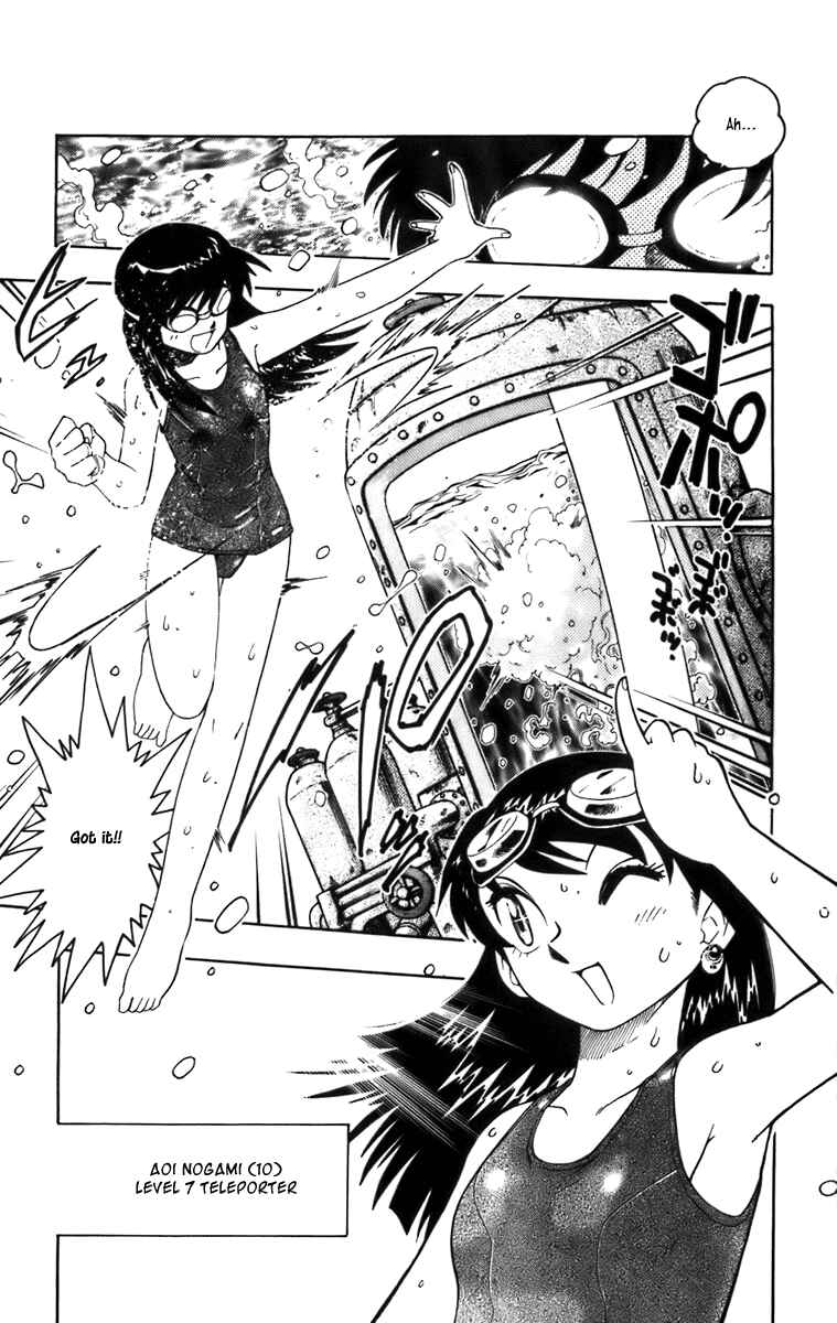 Page 7 Chapter 1 Zettai Karen Children