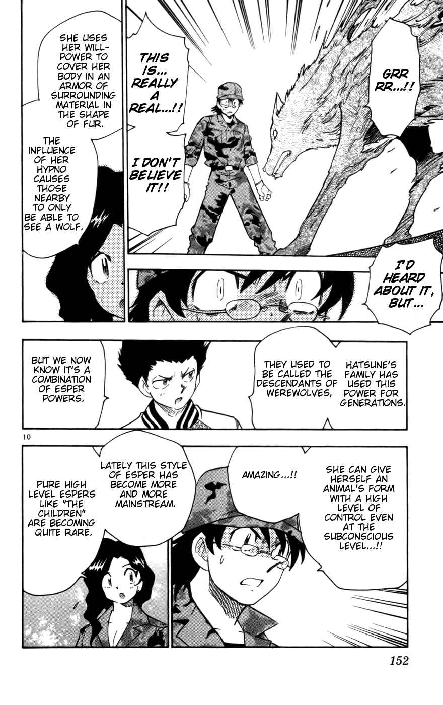 Page 10 Chapter 16 Zettai Karen Children