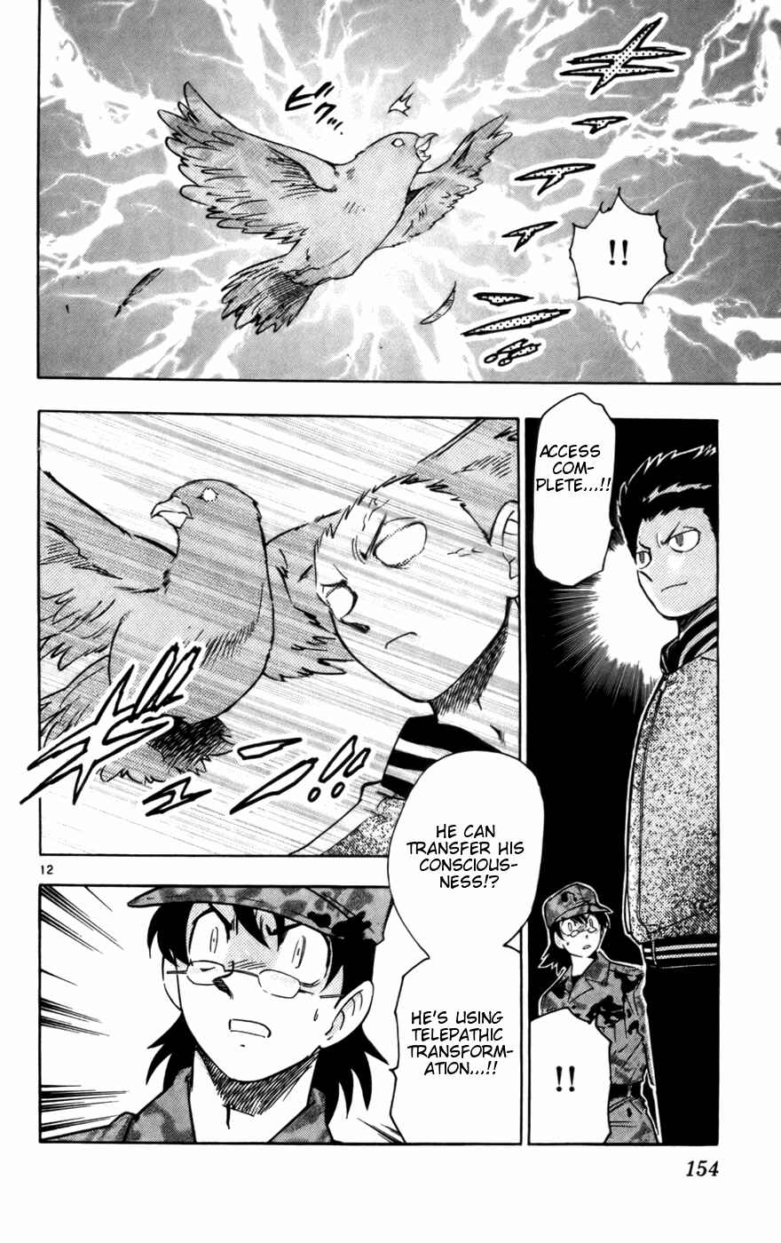 Page 12 Chapter 16 Zettai Karen Children
