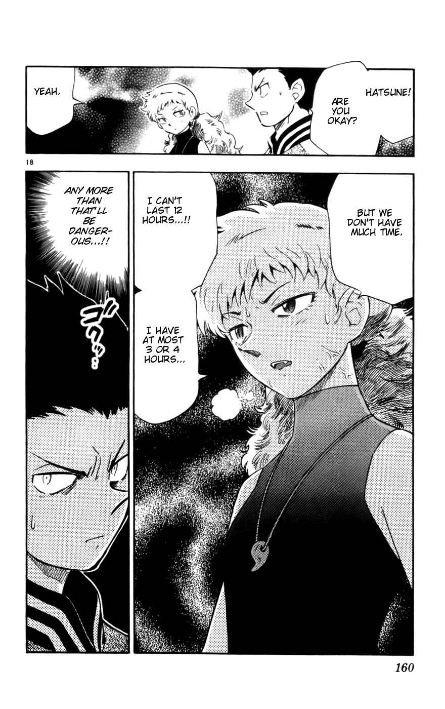 Page 18 Chapter 16 Zettai Karen Children