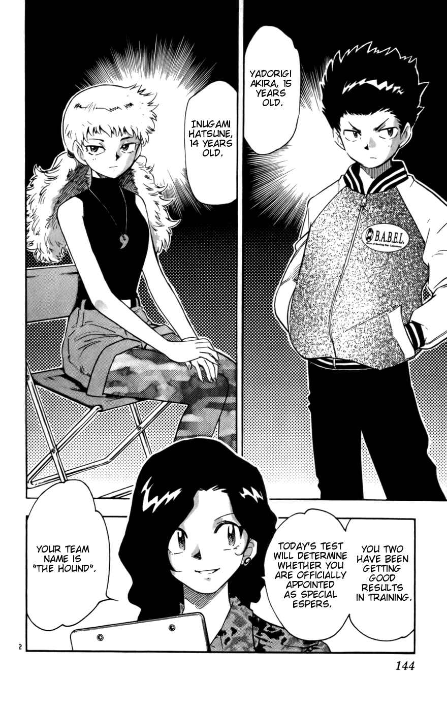 Page 2 Chapter 16 Zettai Karen Children